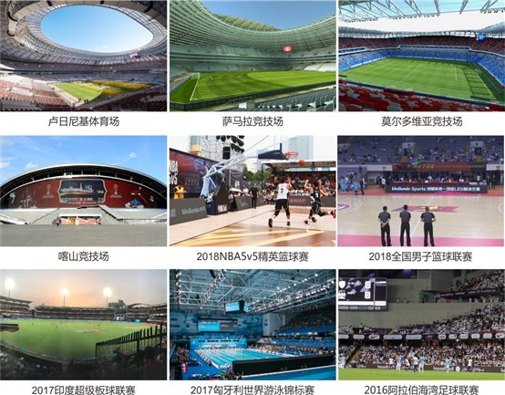 E:資料工作內(nèi)容?微信新聞?8年7月法國(guó)超級(jí)杯未命名 -1(5).jpg